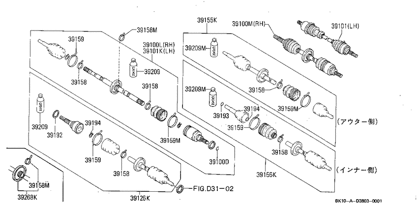 Front drive shaft (ff)