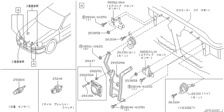 Electrical unit