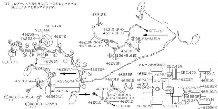 Brake piping & control