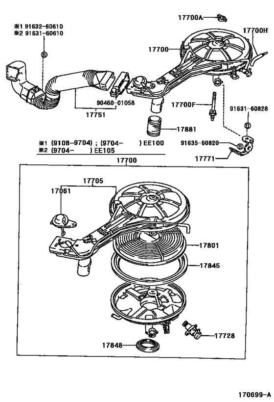 Air Cleaner