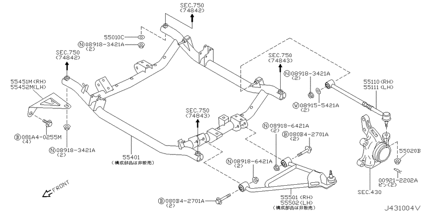Rear suspension