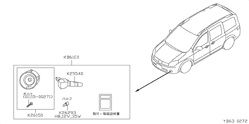 ﾌｫｸﾞﾗﾝﾌﾟ
