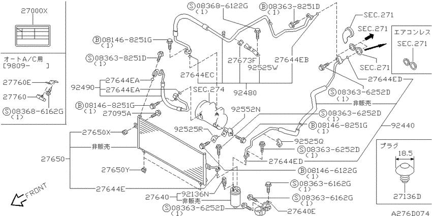 air conditioner (engine room)