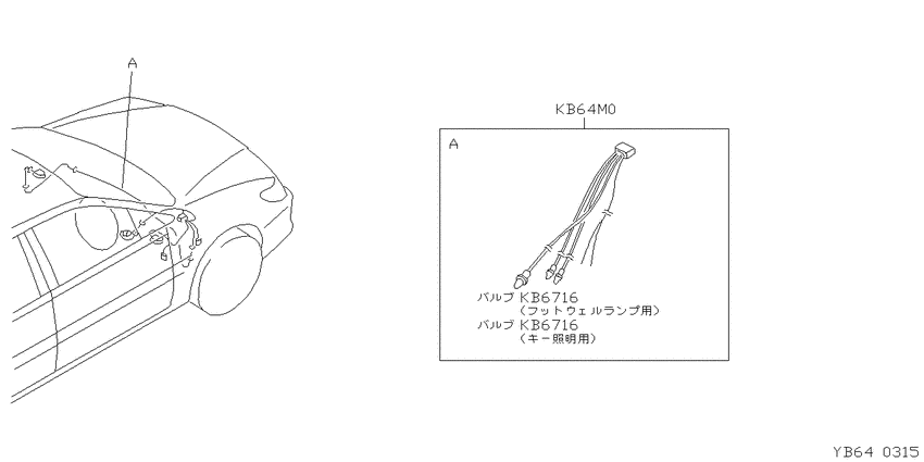 ｿﾉﾀﾗﾝﾌﾟ