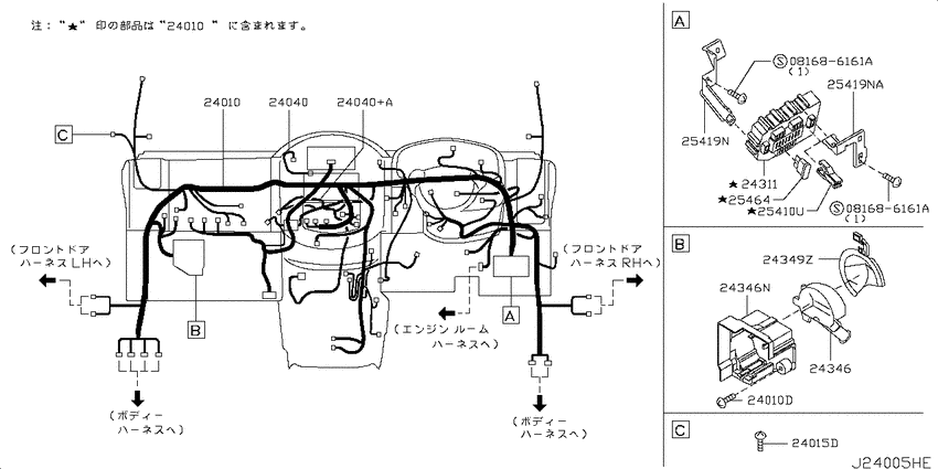 Wiring