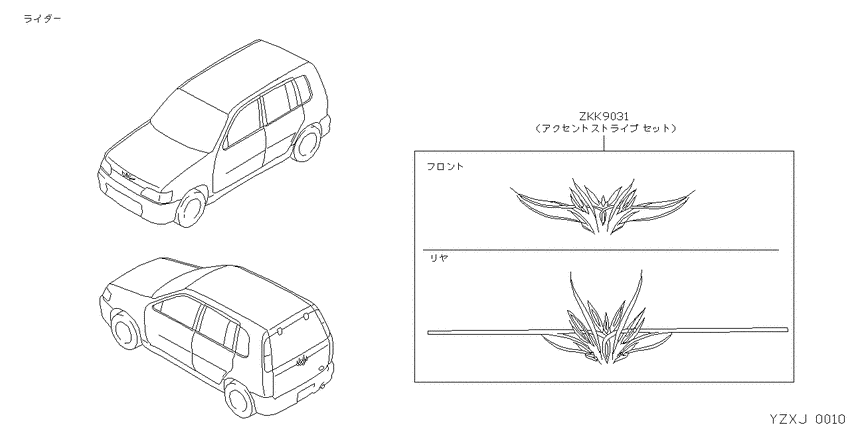 ｶｰﾗｲﾌ ｼｮｳﾋﾝ ｴﾝﾌﾞﾚﾑ,ｽﾄﾗｲﾌﾟ,ｽﾃｯｶｰﾊﾟｰﾂ