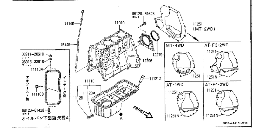 Cylinder - block & ｵｲﾙﾊﾟﾝ