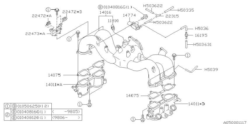 Intake manifold