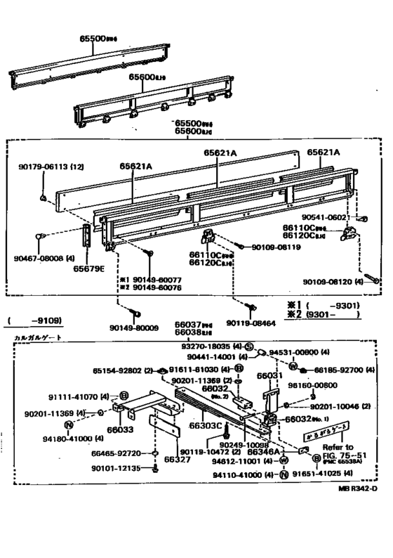 Rear Body Side Panel