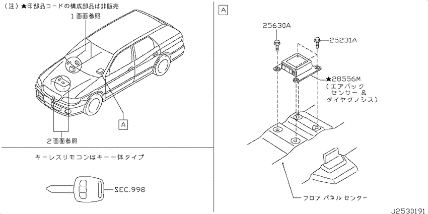 Electrical unit