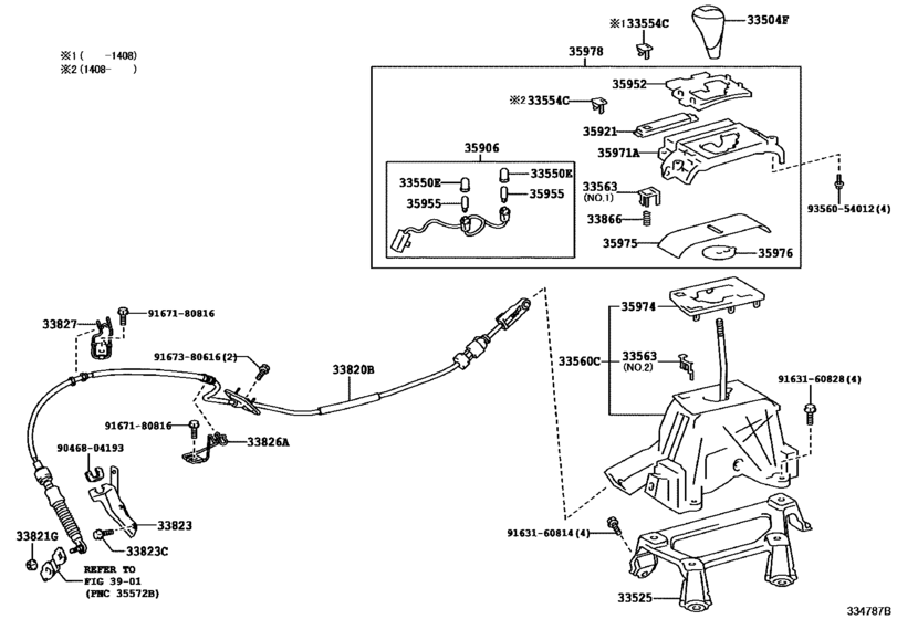 Shift Lever & Retainer