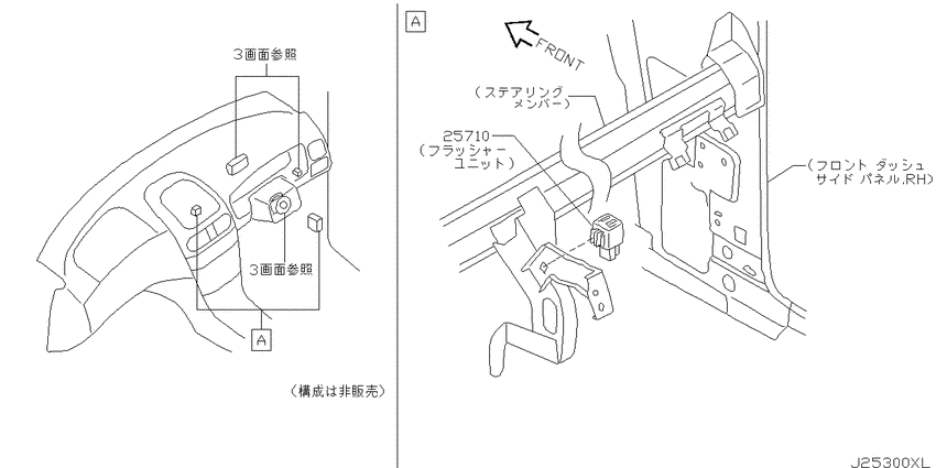 Electrical unit