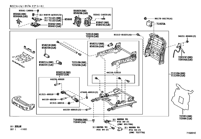 Front Seat & Seat Track