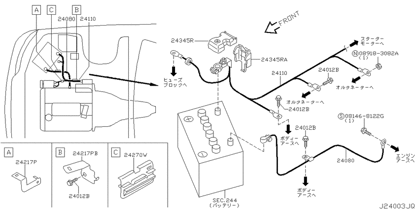 Wiring