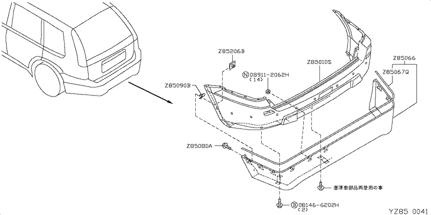 rear bumper
