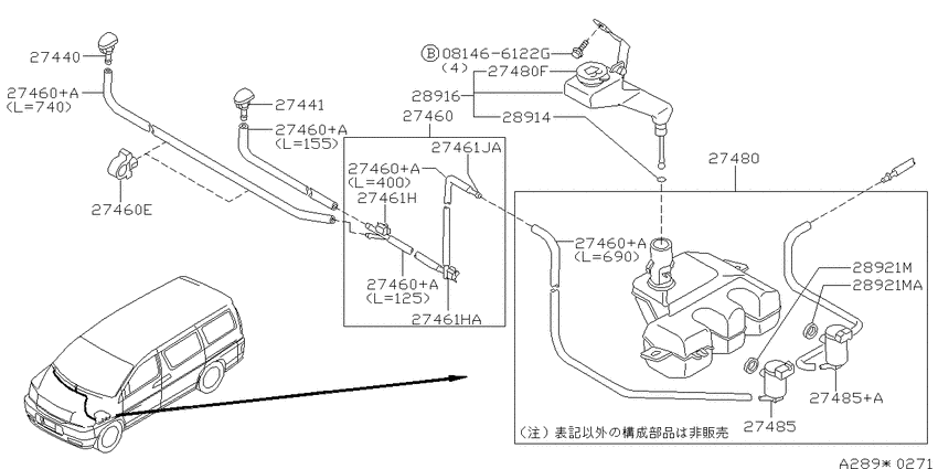 Windshield washer
