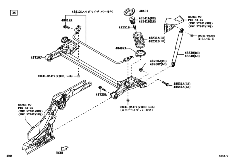 Rear Spring & Shock Absorber