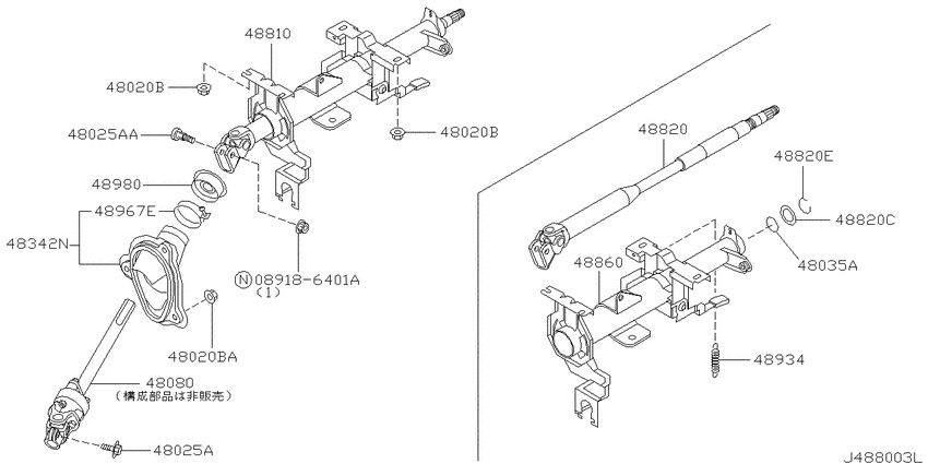 Steering column