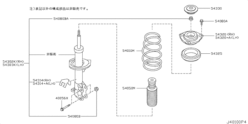 Front suspension
