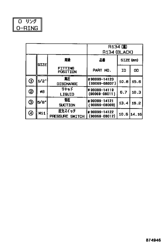 Heating & Air Conditioning - Cooler Piping