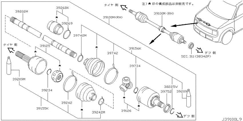Front drive shaft (ff)