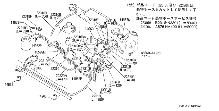 vacuum control system