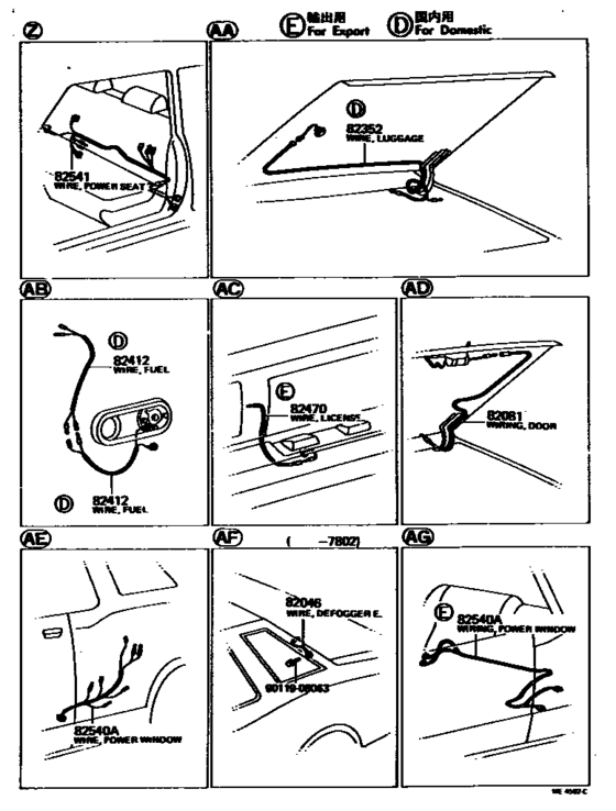 Wiring & Clamp
