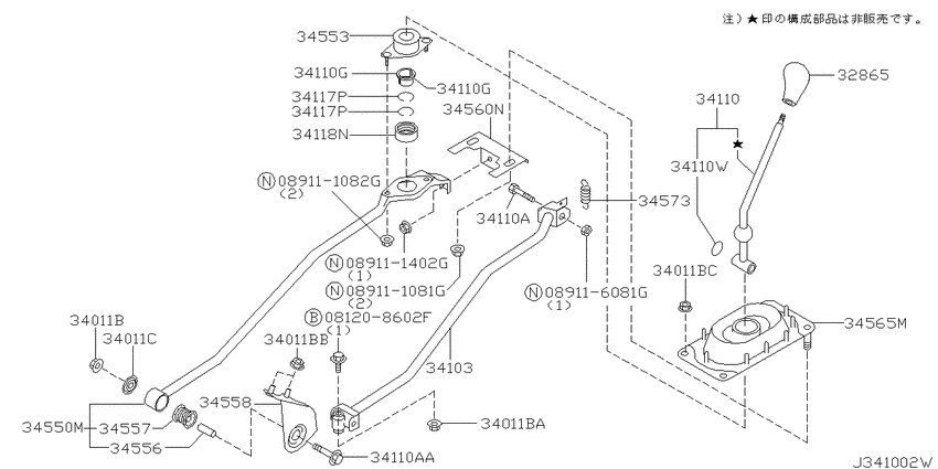 Transmission control & linkage