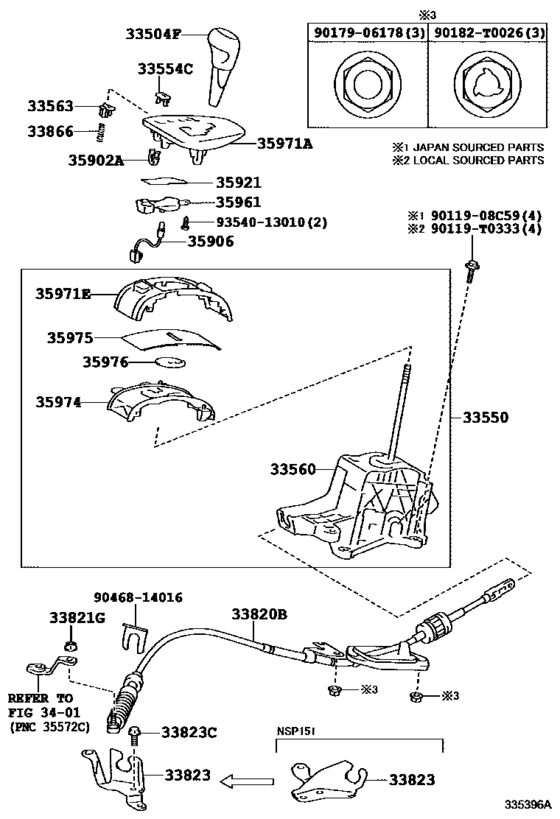 Shift Lever & Retainer