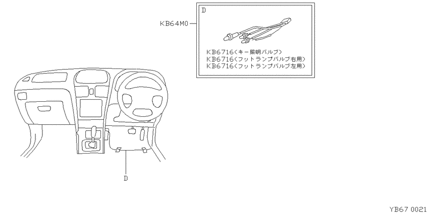 ﾜｰｷﾝｸﾞﾗﾝﾌﾟ