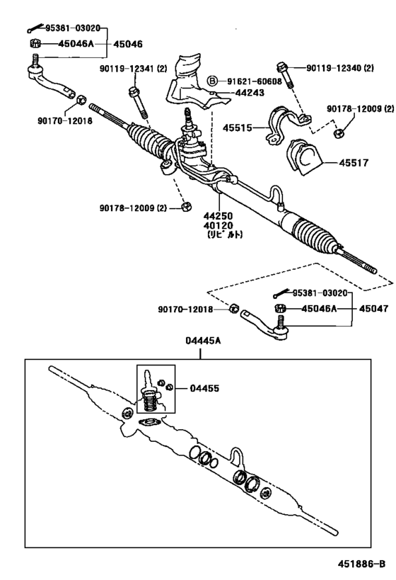 Front Steering Gear & Link