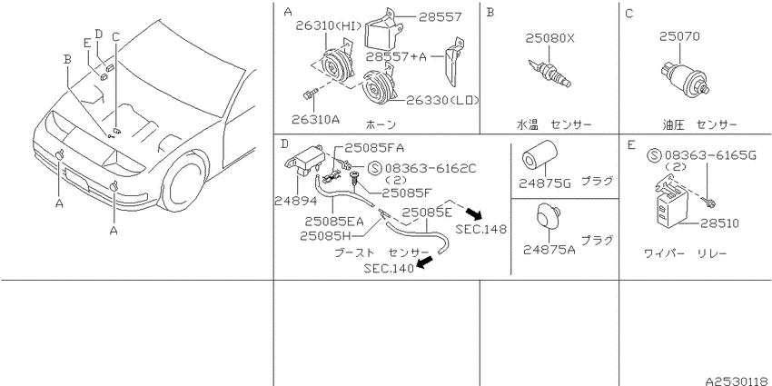 Electrical unit