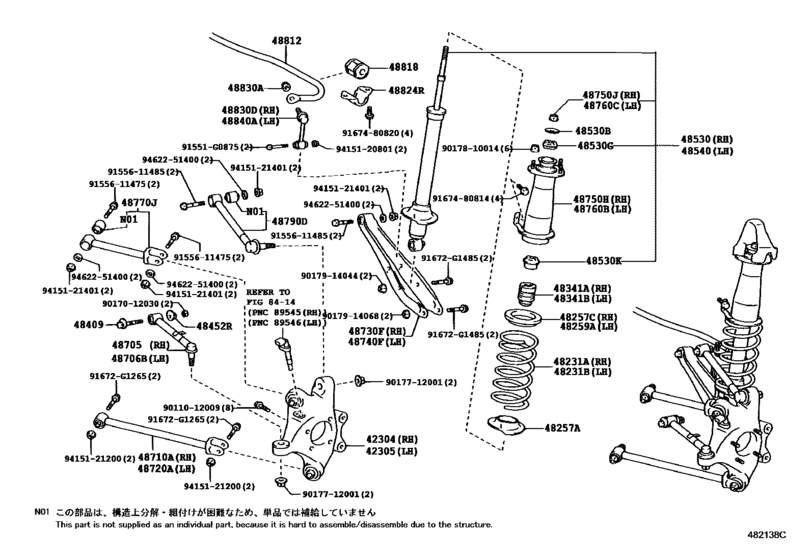 Rear Spring & Shock Absorber