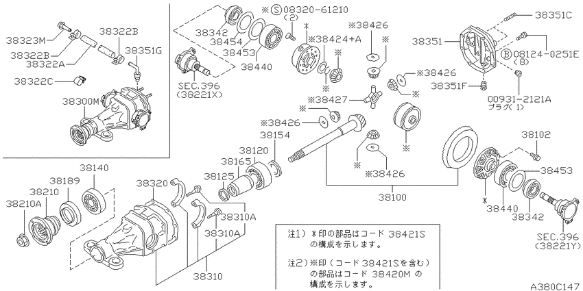 Rear final drive