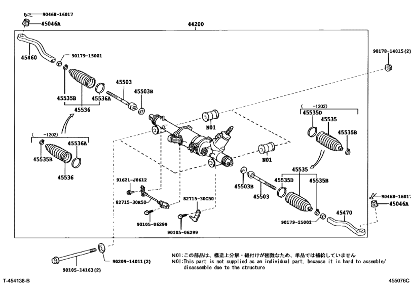 Front Steering Gear & Link
