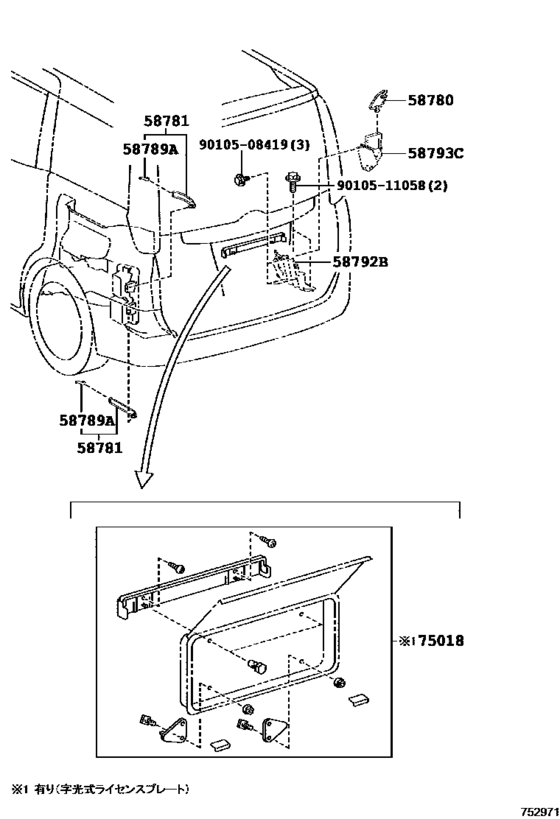 Tool Box & License Plate Bracket
