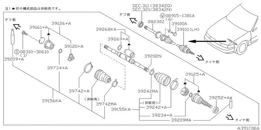 Front drive shaft (ff)