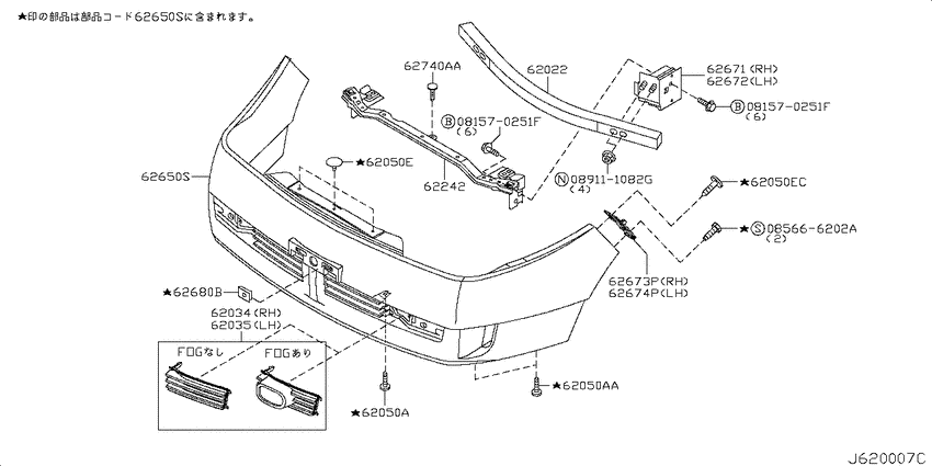 Front bumper