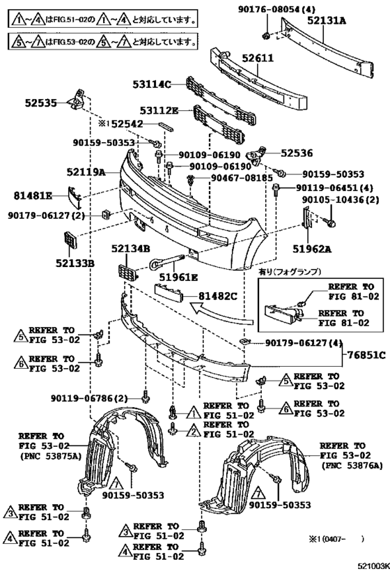 Front Bumper & Bumper Stay