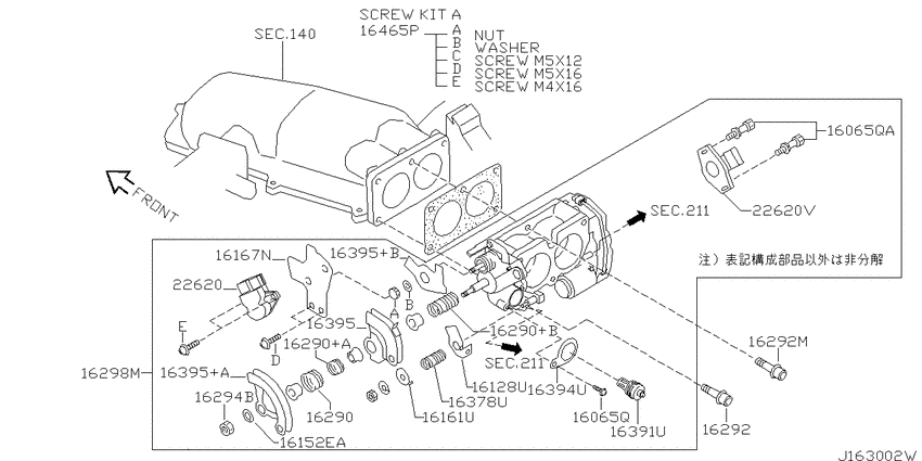 Throttle chamber