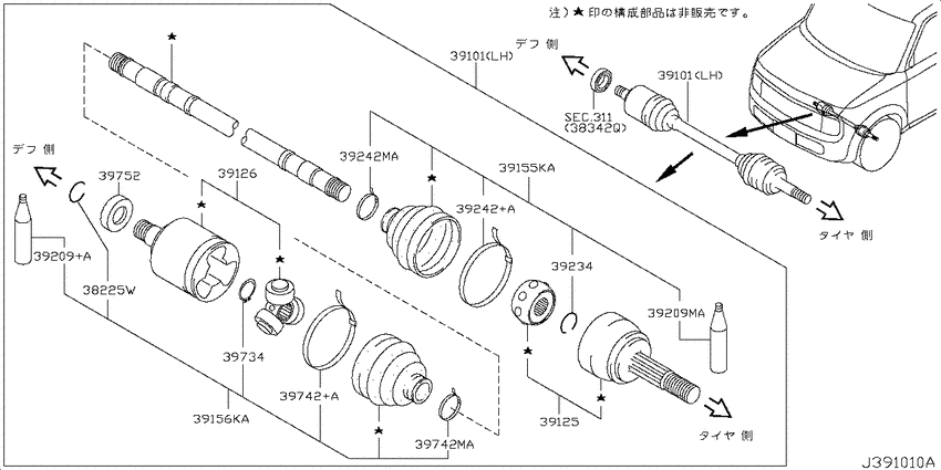 Front drive shaft (ff)