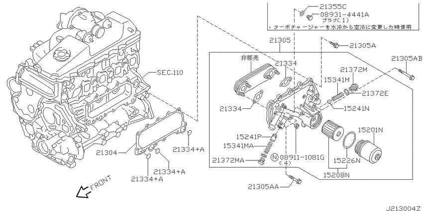 Oil cooler