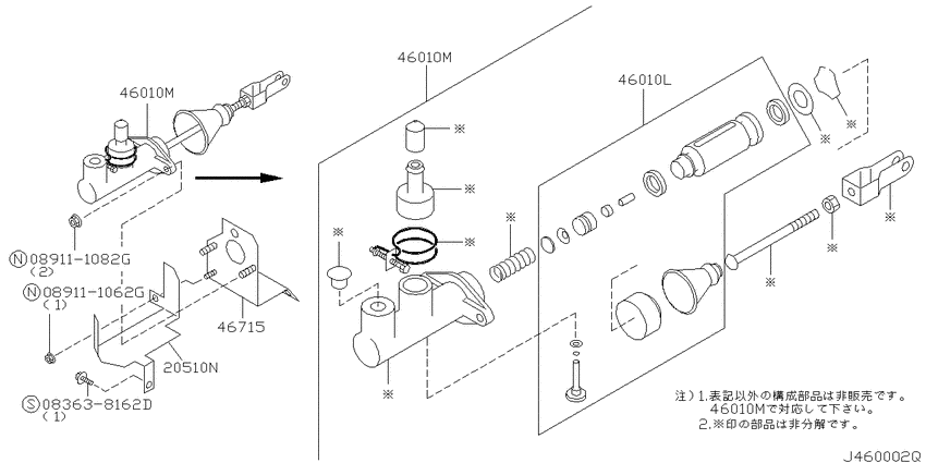Brake master cylinder