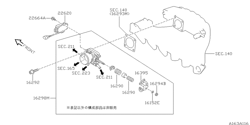 Throttle chamber