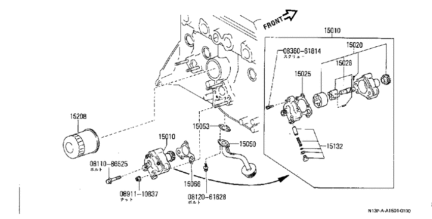 Lubricating system