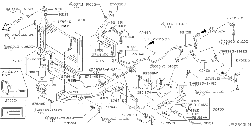 air conditioner (engine room)