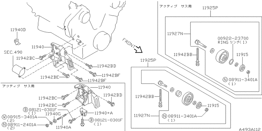 Power steering pump mounting