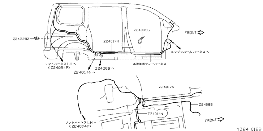wiring & battery
