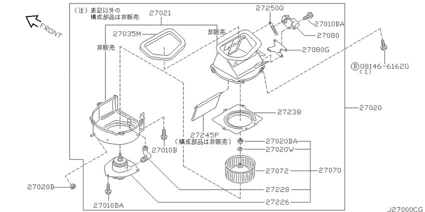 Heater & blower unit