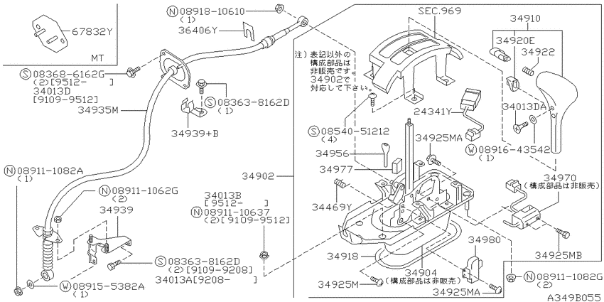 Auto transmission control device